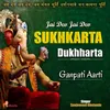 About Sukhkarta Dukh Harta Ganpati Aarti Song